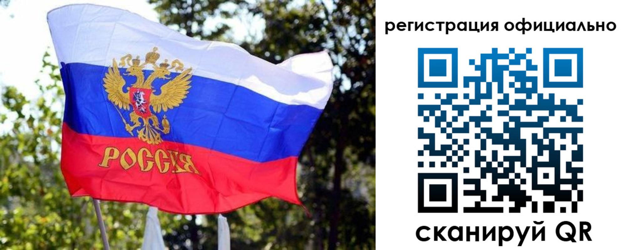прописка штамп в Губахе