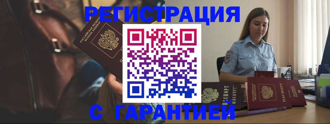 регистрация для дет. сада в Губахе
